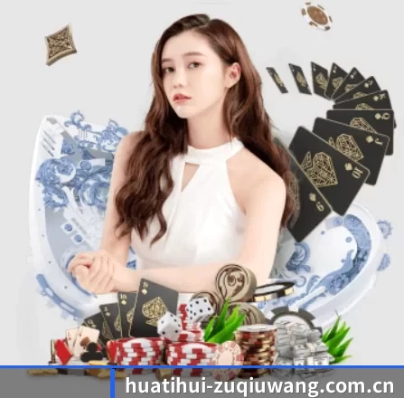 华体会体育 APP